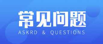 應(yīng)屆畢業(yè)生落戶上海辦事指南